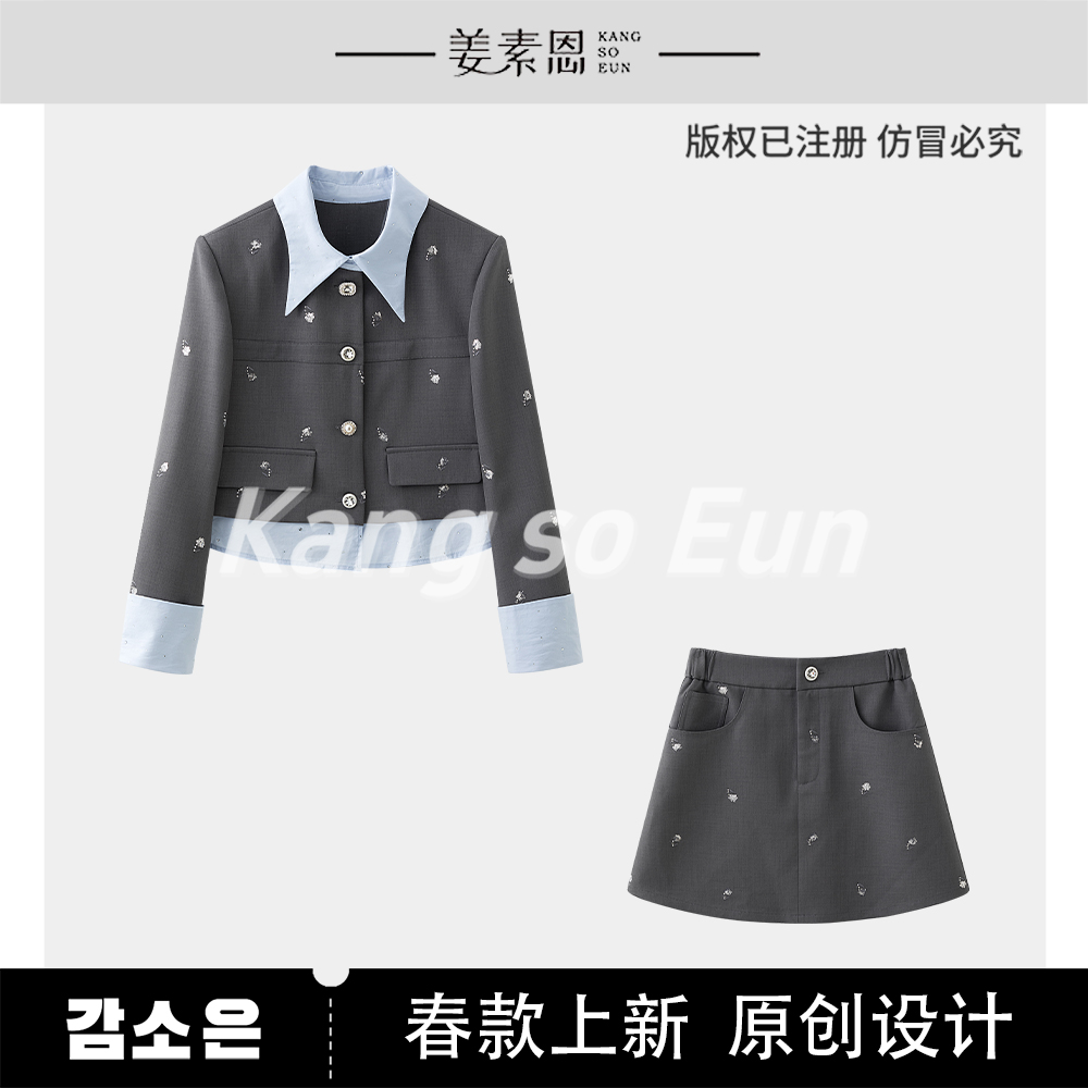 【诗语专属】【奇迹物语】时尚设计感短裙套装GY25CT020136