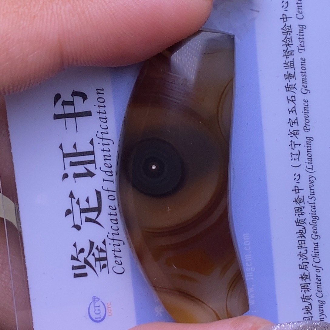 玛瑙/玉髓颈饰合金S****h