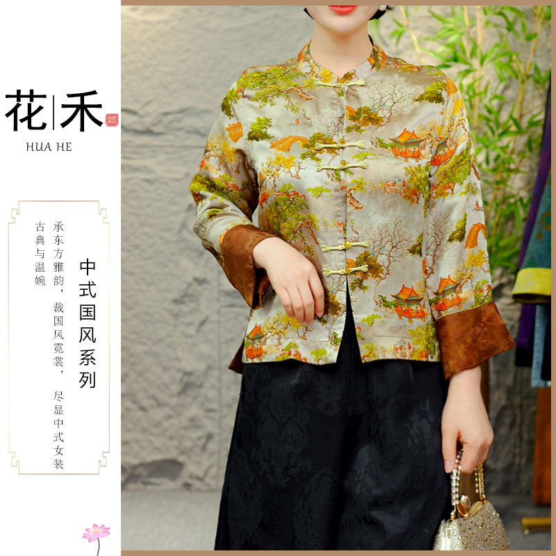 （550）2025年夏秋香云沙上衣外套高档系列