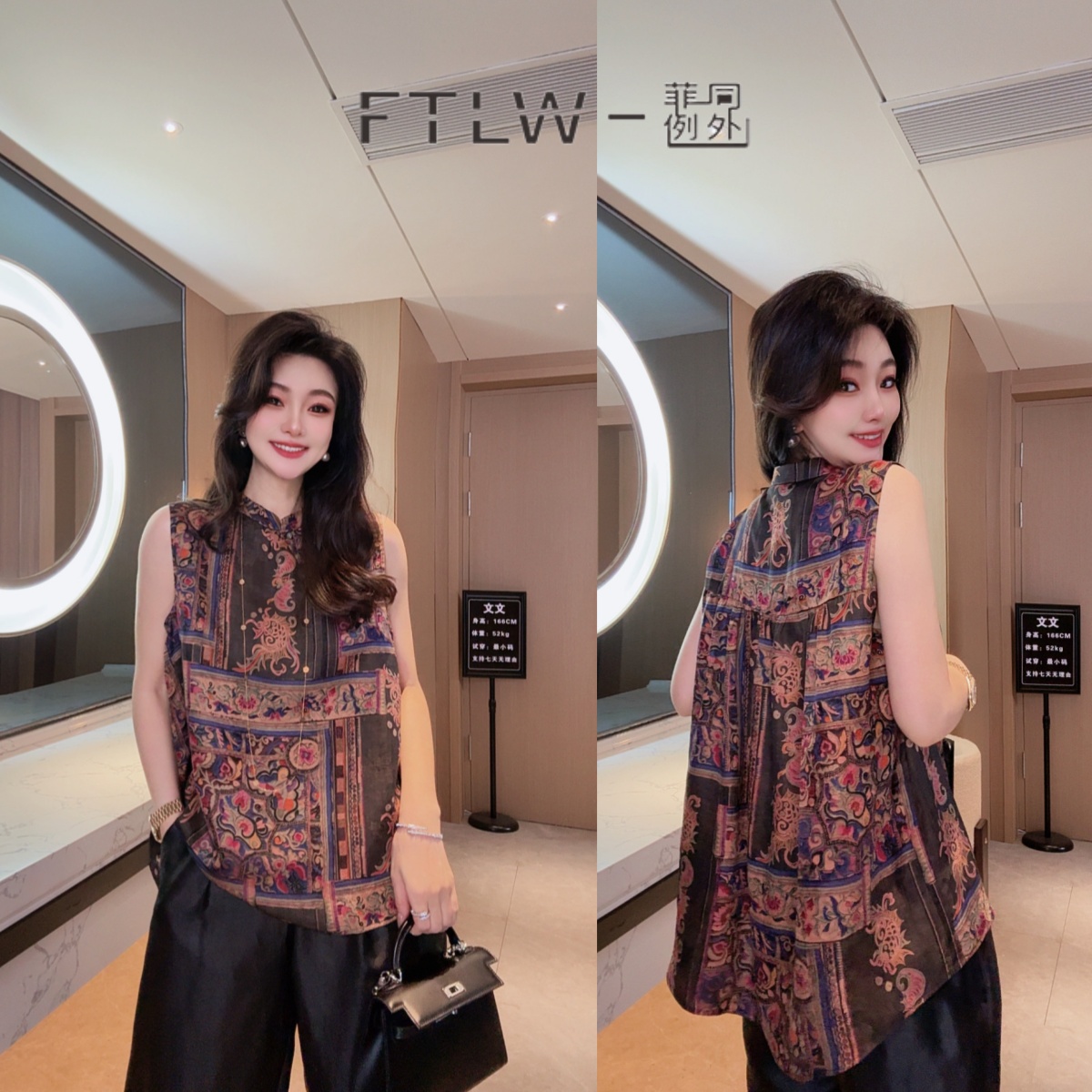 板熙FTLW-【鱼跃龙门】轻奢高级感气质时尚优雅女装马甲-3582