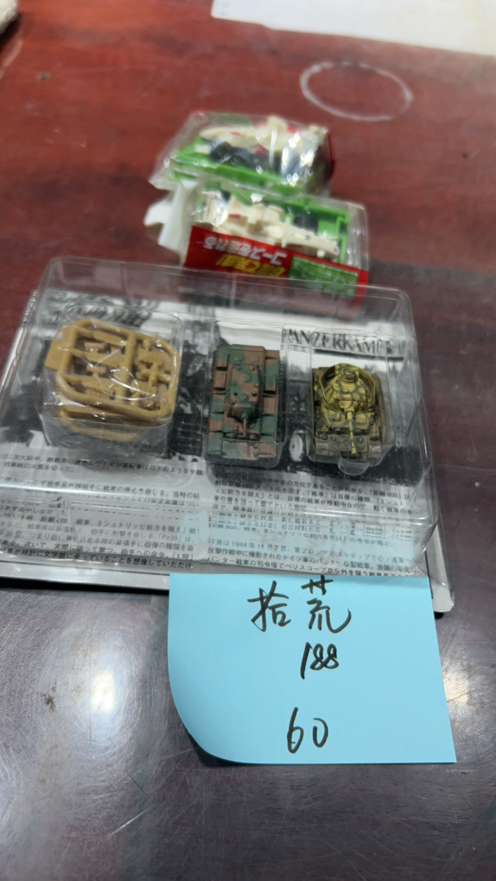 8新  二手电子商品配件，看好下单，不保证好坏。188