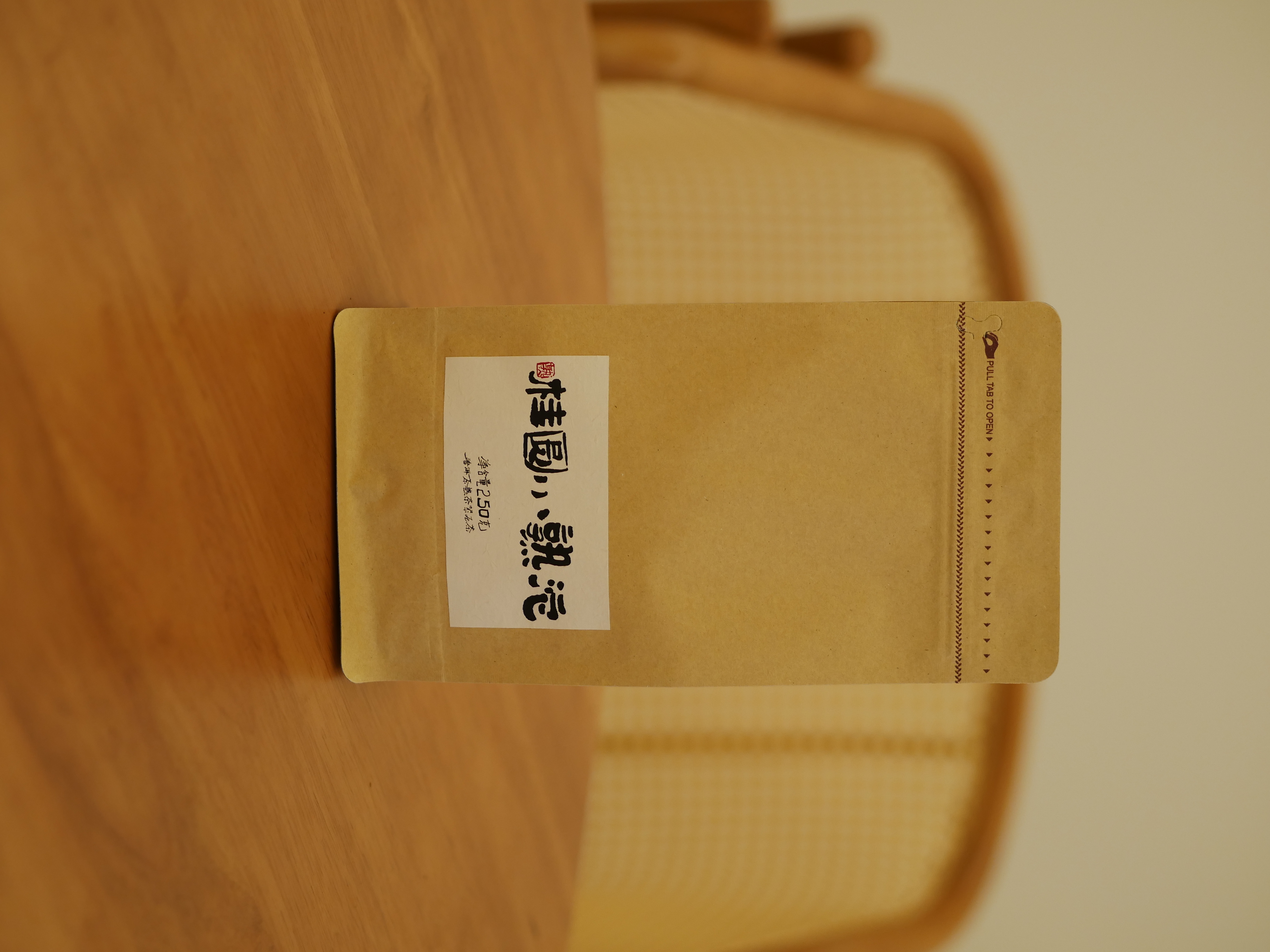 2024桂圆小熟沱 桂圆甜香枣香 甘甜厚醇 焖泡系列凤庆熟茶小紧沱