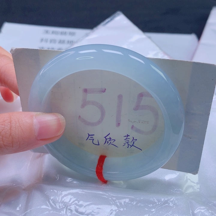 翡翠未镶嵌手镯圈口5455 天空蓝
