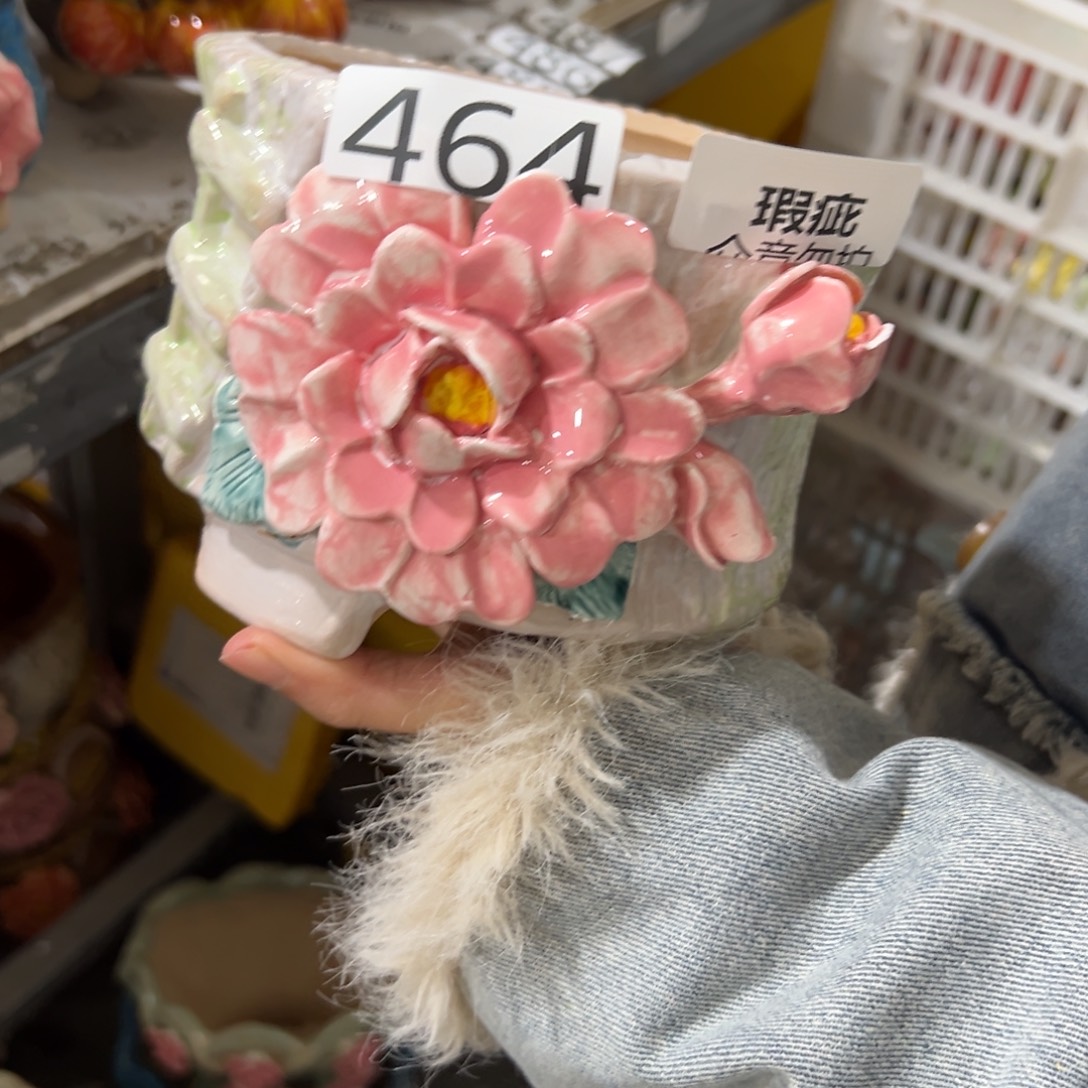 满20米秒退拉黑，花盆瑕疵464