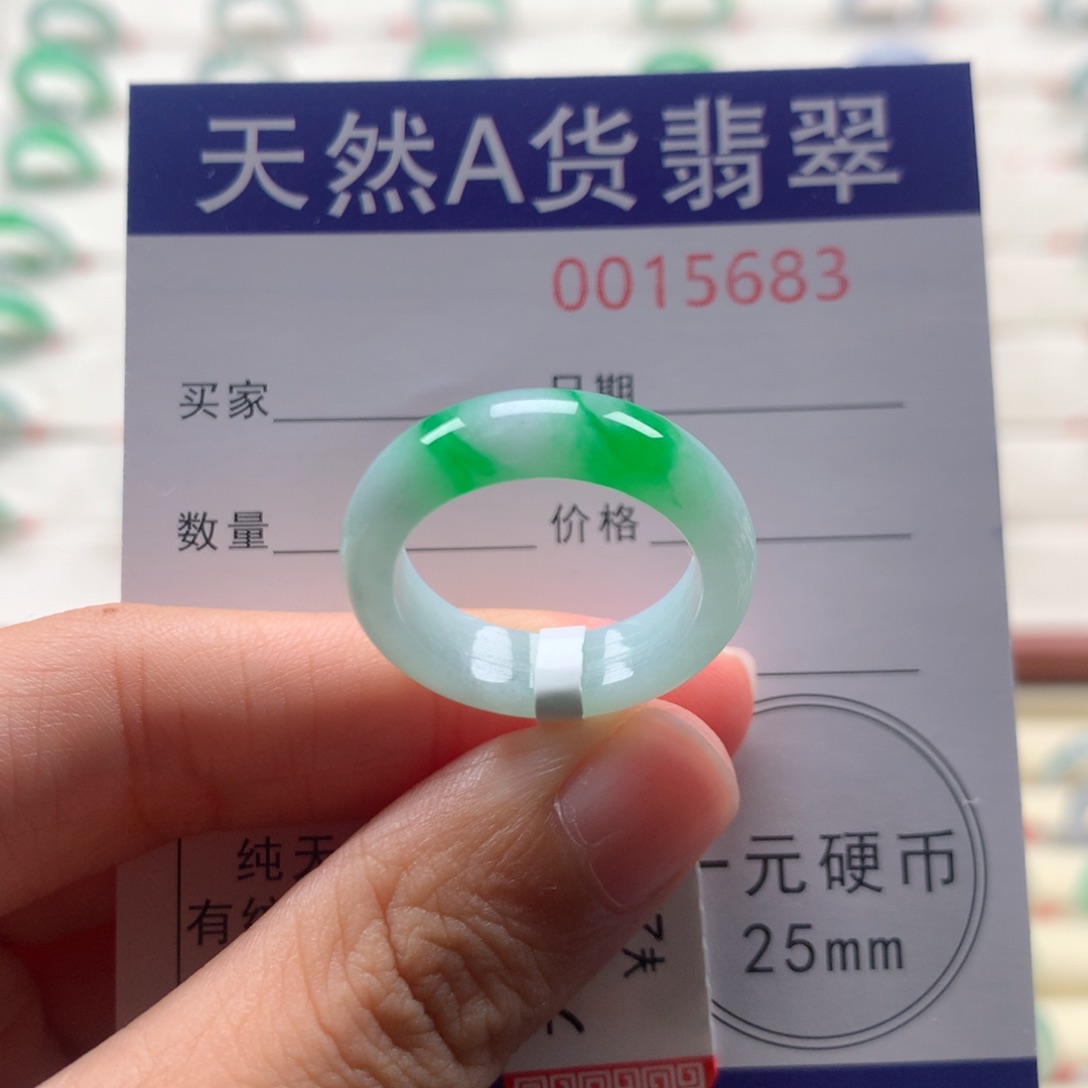 翡翠戒指未镶嵌17圈口