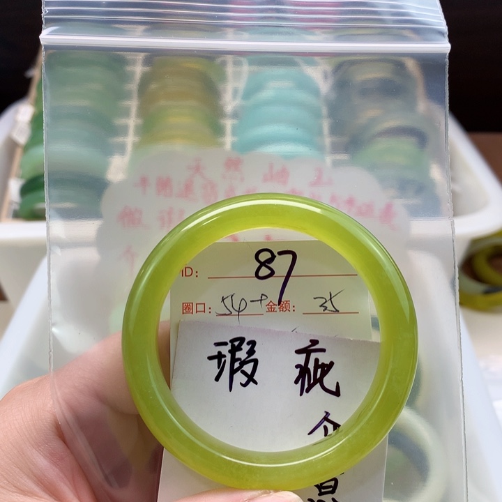 蛇纹石玉颈饰合金