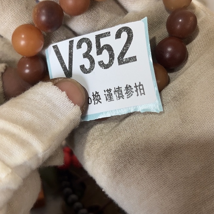 瓷片在*刻瓷片瓷片瓷片瓷片