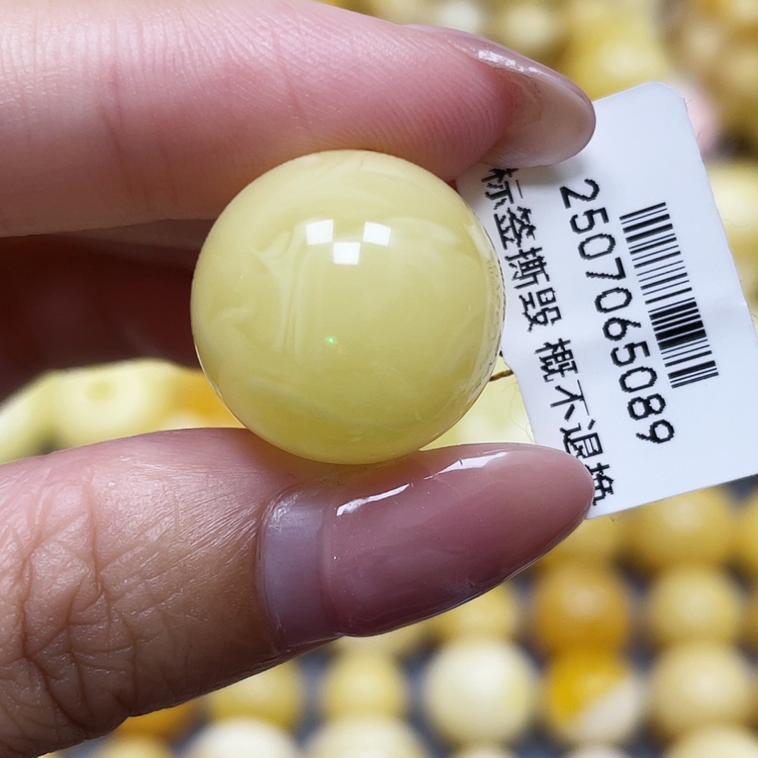 蜜蜡未镶嵌裸石18.7mm