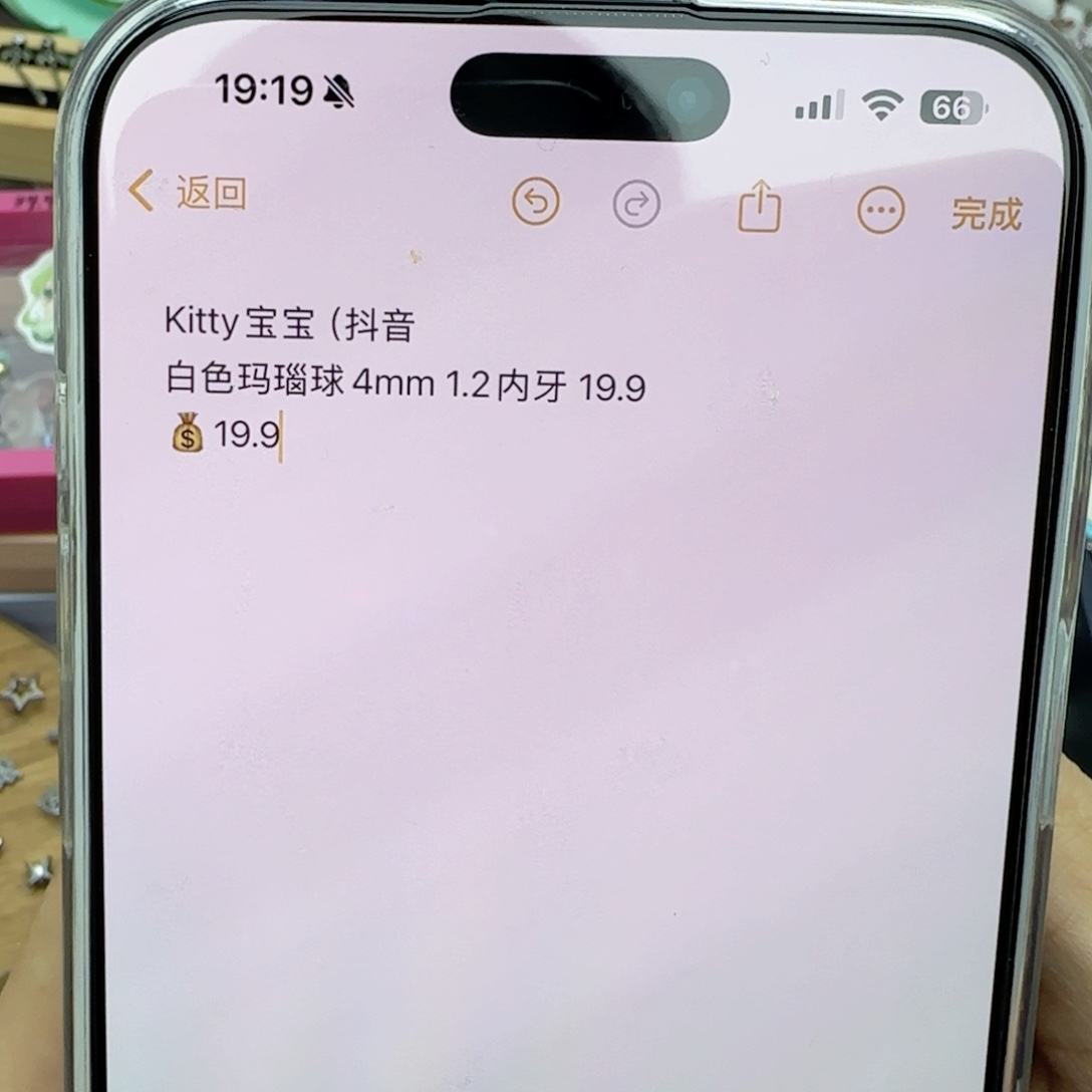 钛合金合金Kitty宝宝