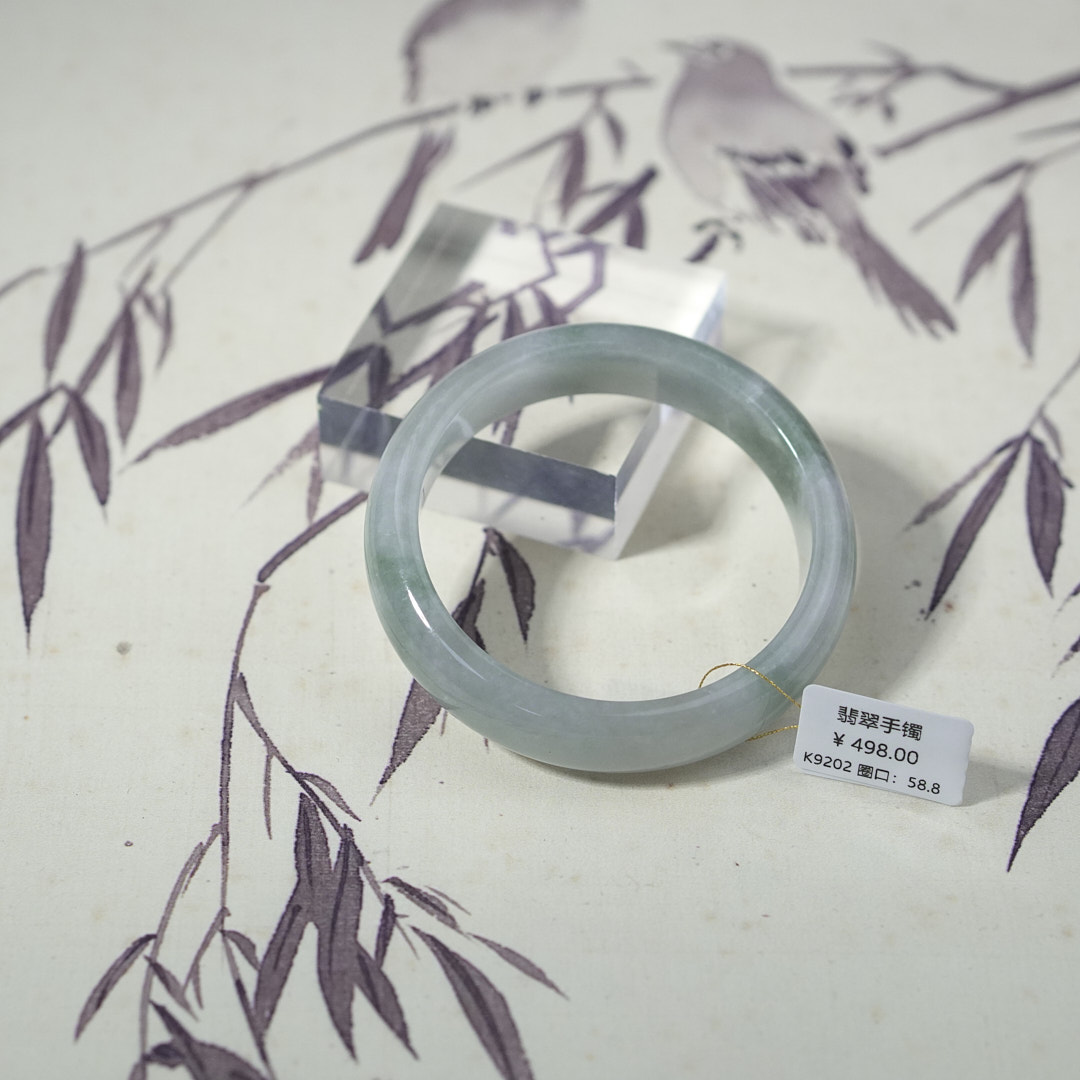 K9202-美人镯缅甸翡翠手镯