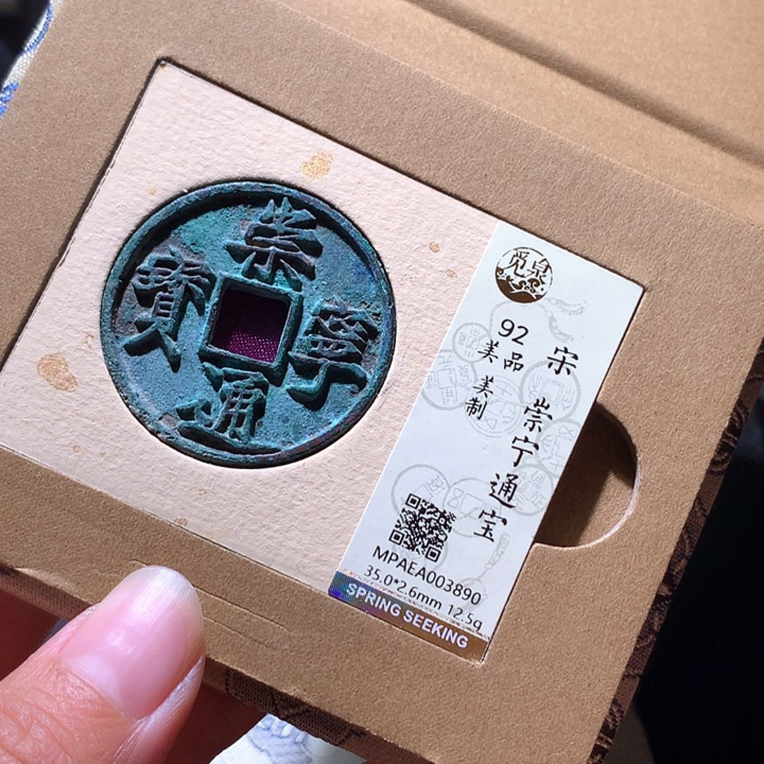 铜107 发财发财发财发财