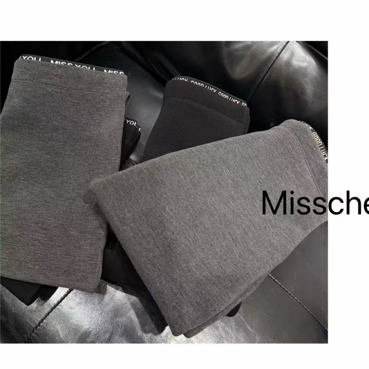 Misschen 云朵裤350克显瘦 保暖 舒适 包容性极好