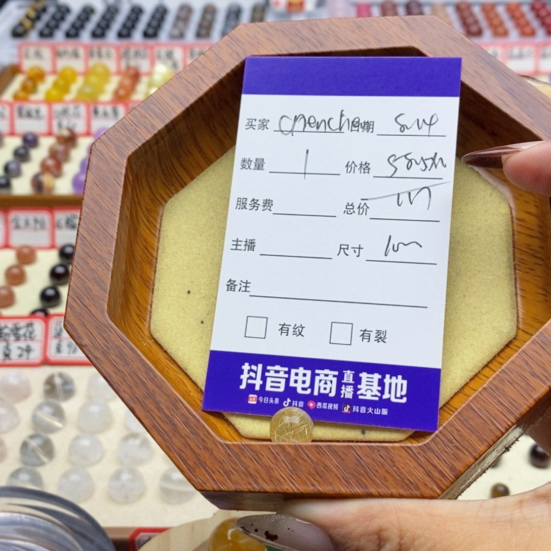 水晶手串未镶嵌C****n