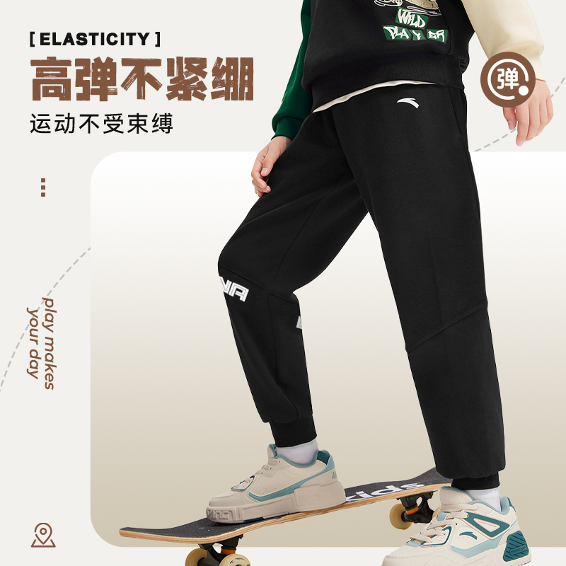 安踏儿童秋款卫裤耐磨不起球运动裤百搭休闲棉感针织长裤