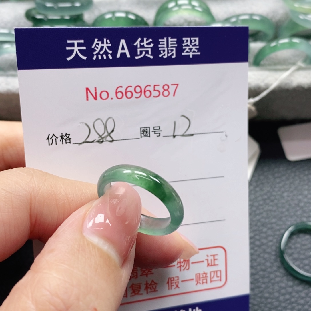 翡翠戒指未镶嵌秋*?天然