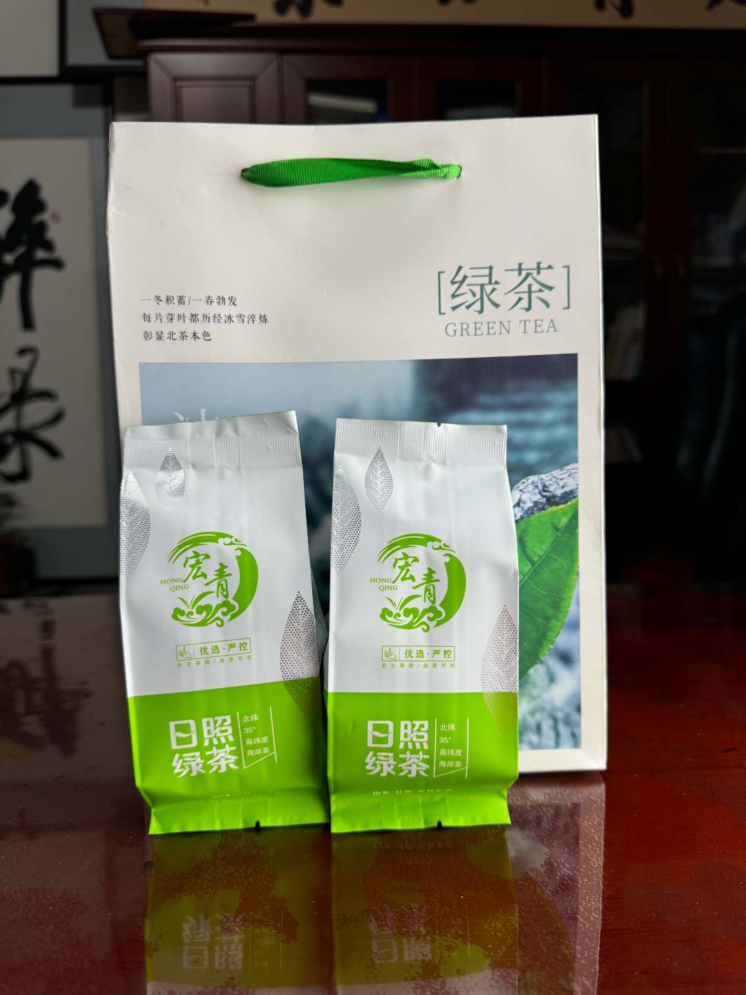 【老胡专属】日照绿茶2025年4月29号露天春茶，鲜嫩豆香，春天的味道