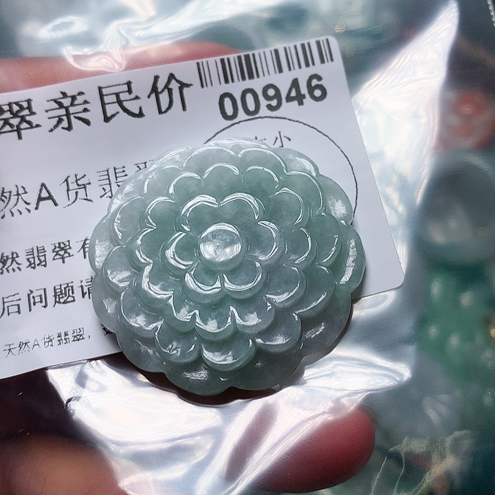 翡翠颈饰未镶嵌00000000946