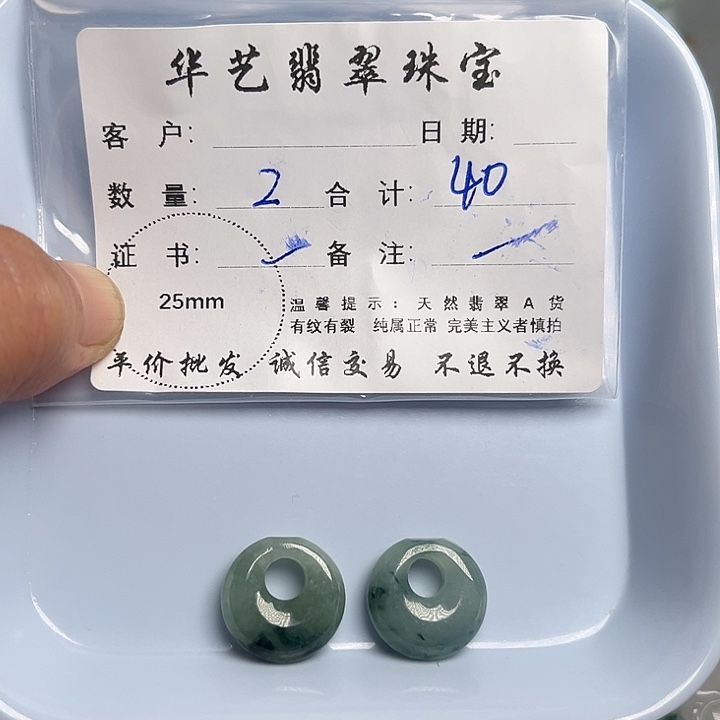 翡翠颈饰未镶嵌天然翡翠吊坠