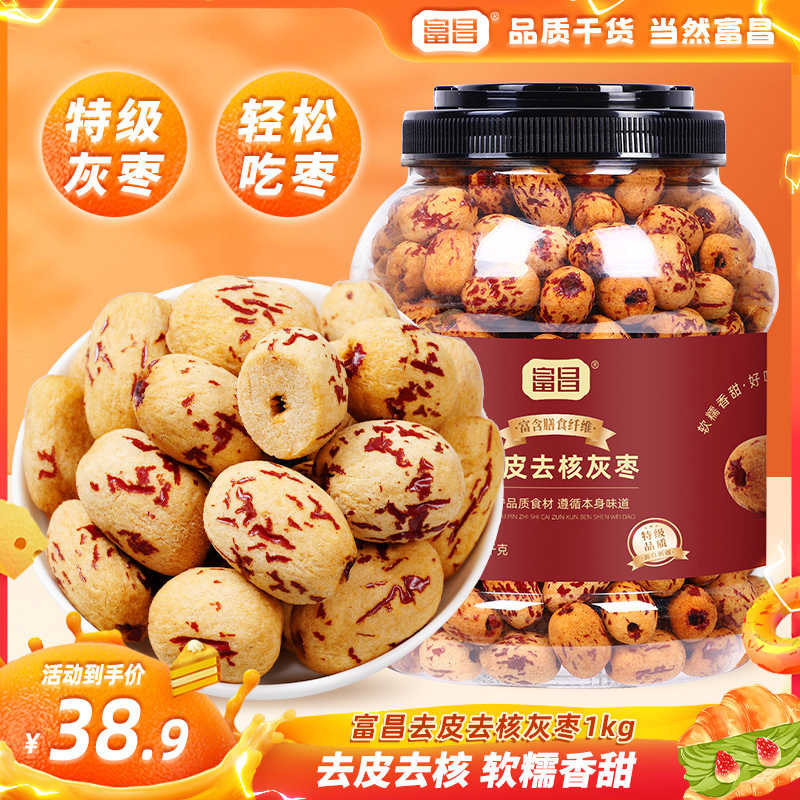 �����浽�����½�ȥƤ�޺˻���2���ؼ�������Ũ��������Ŵ��� 38.9Ԫ