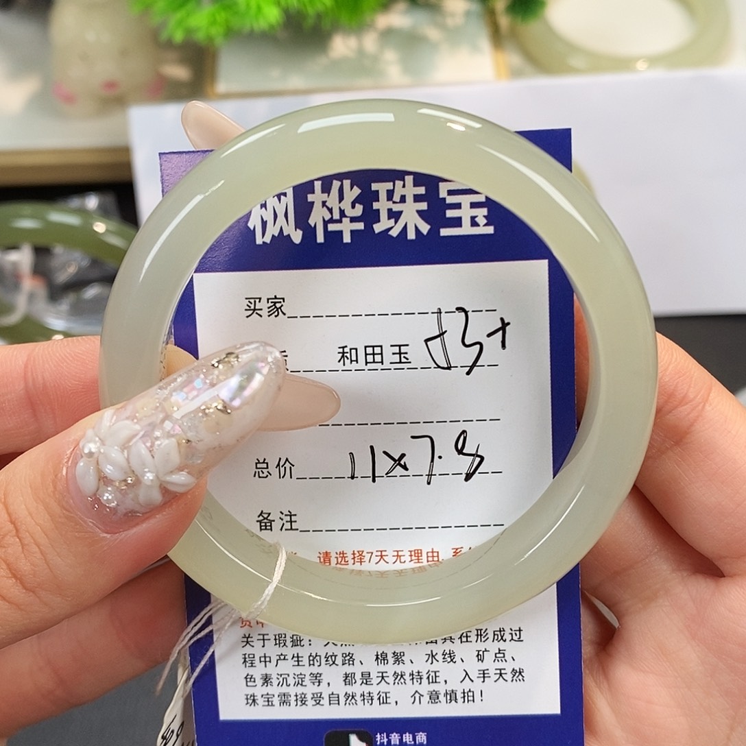 和田玉未镶嵌手镯