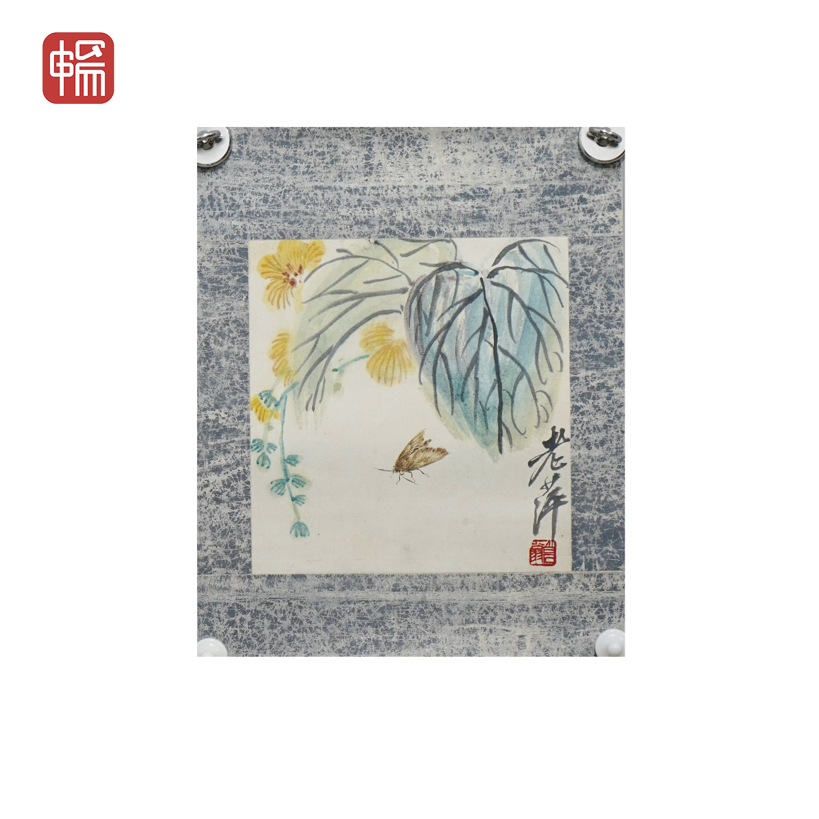 T1030 黄花飞蛾 26.5*25（0.59）纸本镜片 ZW