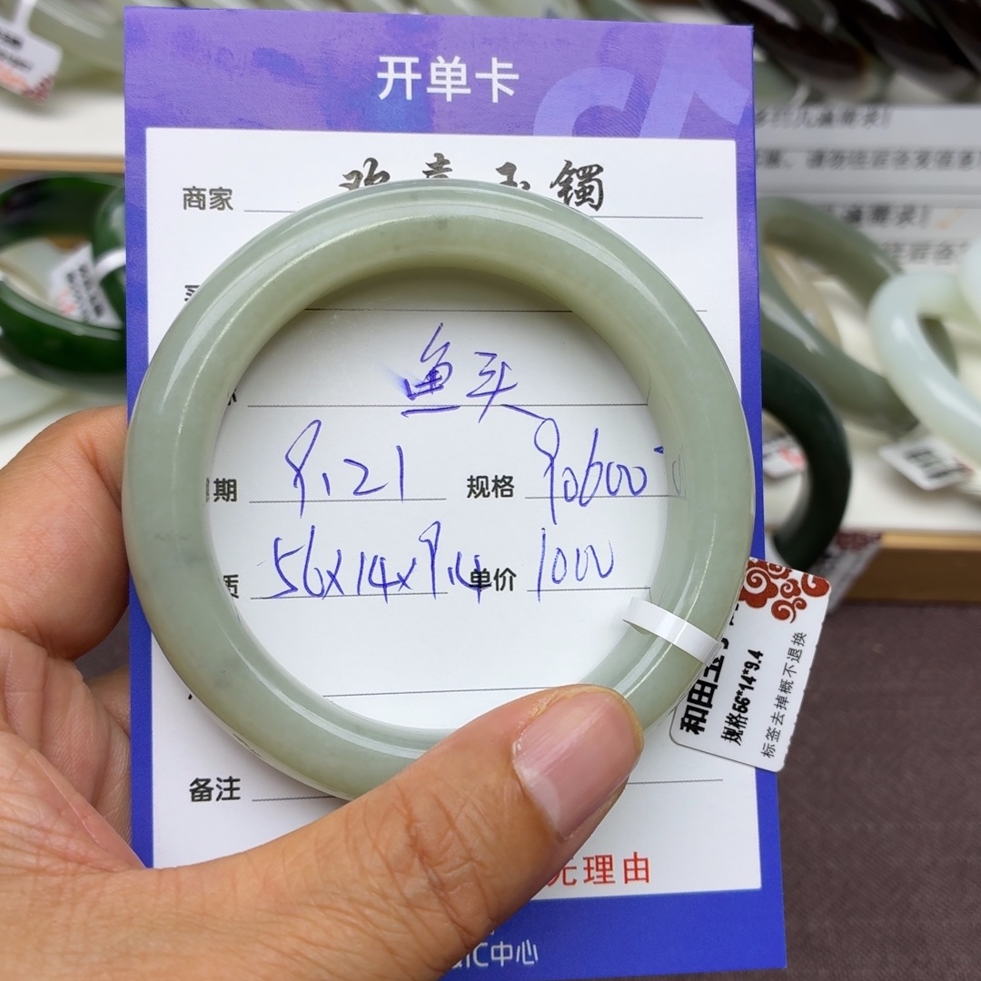 ****头未镶嵌手镯和田玉