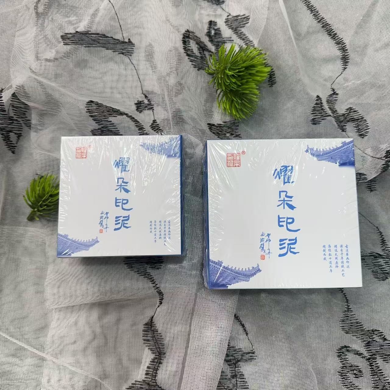耀朵文房印泥红色朱膘堆朱书法书画学生篆刻专用印泥青花瓷盒