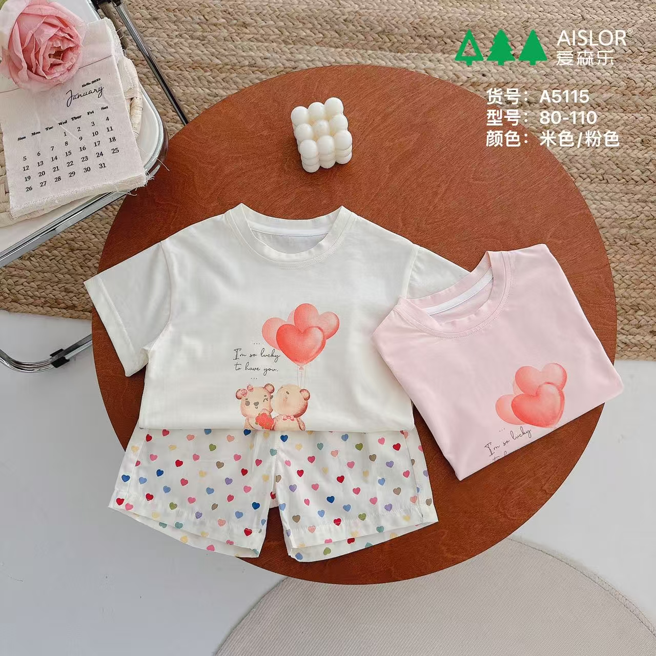 爱-【5115】时尚短袖套装