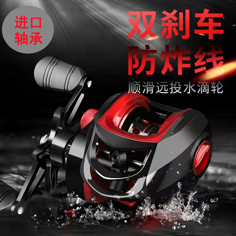水滴轮全金属远投防炸线桥筏钓轮超轻打黑微物路亚鱼轮渔轮