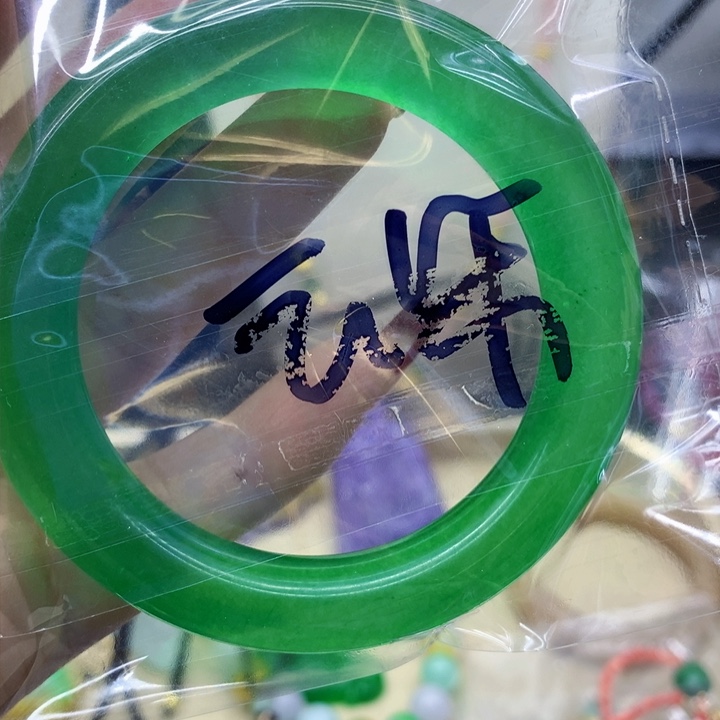 翡翠颈饰未镶嵌吊坠