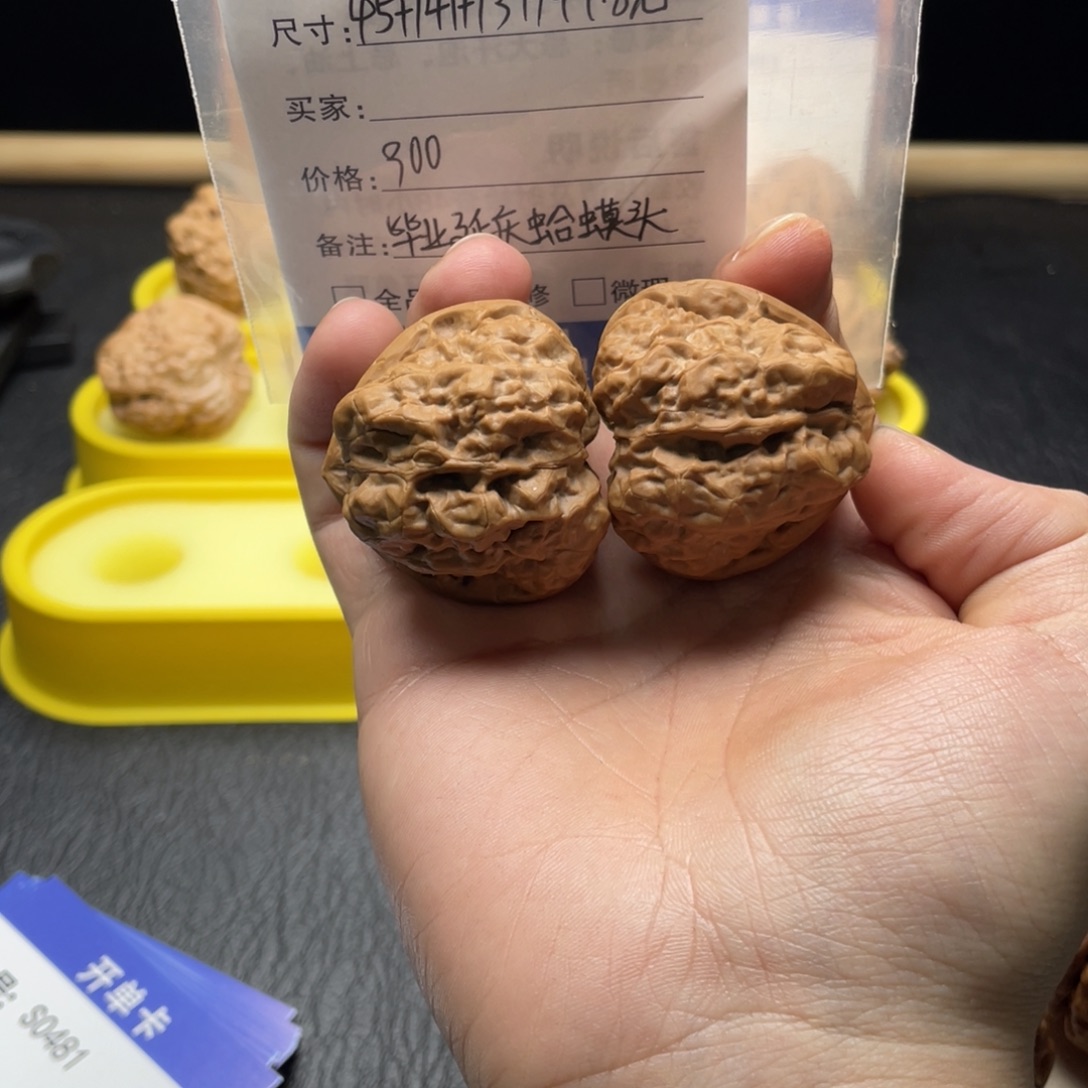 桃核吊坠ssr33333