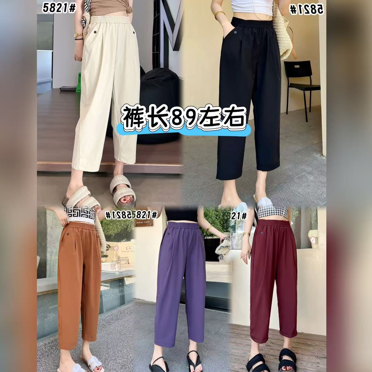  凤儿家-55821 双纽扣彩色八分裤