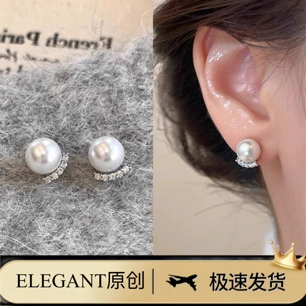 铜合金耳饰 925银针 1056「小千金」富家千金～小巧精致珠珠耳饰 