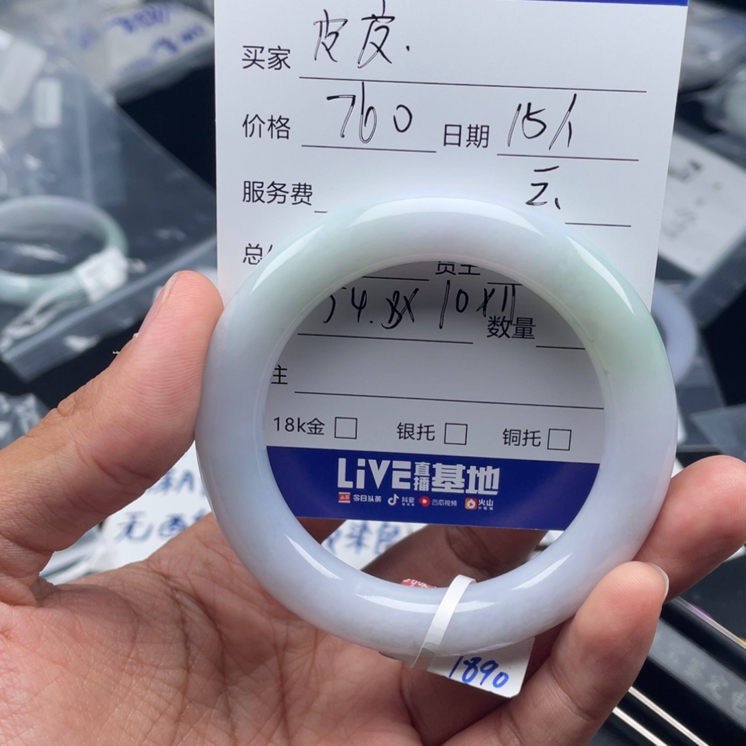 定制翡翠未镶嵌皮*