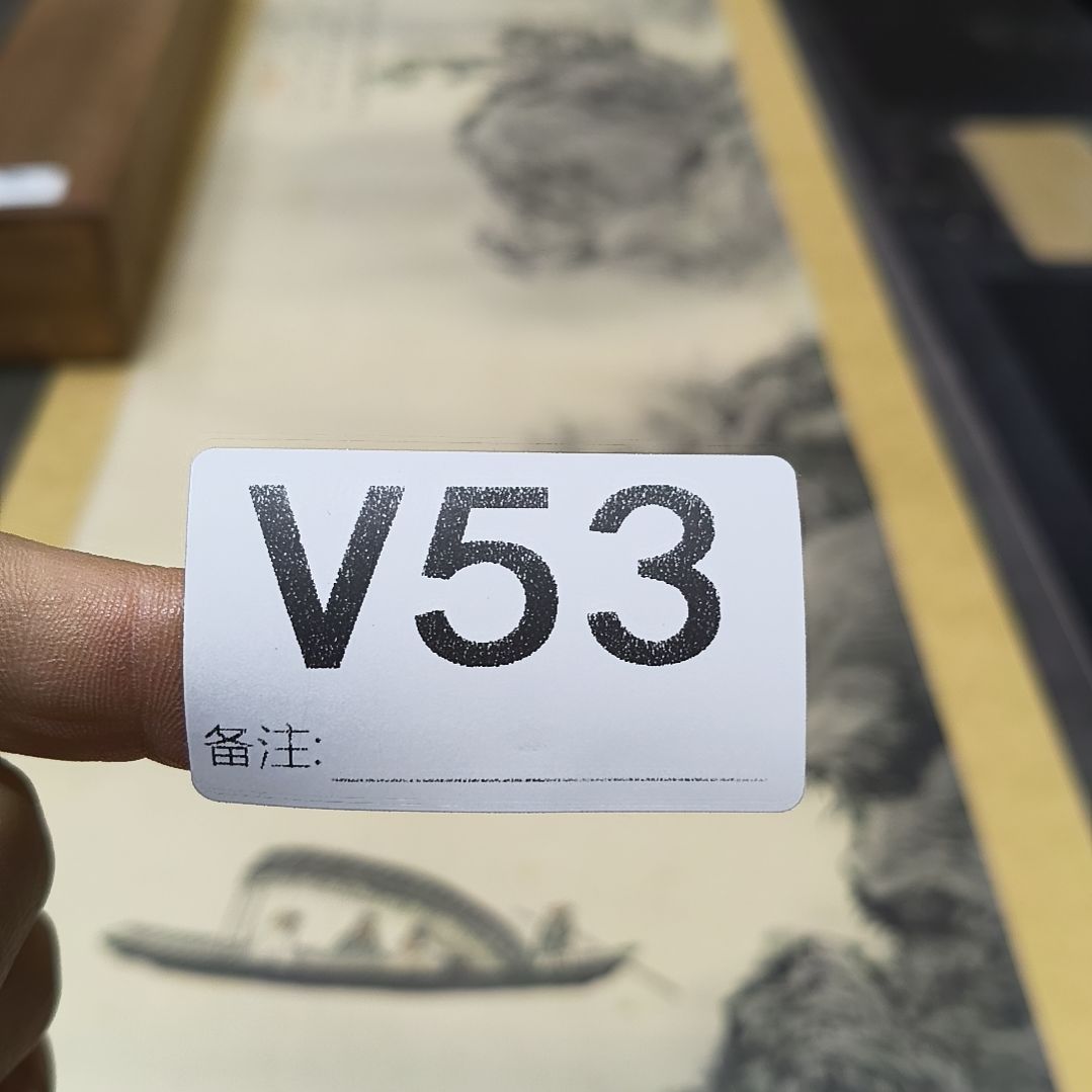 瀚***海水彩回流精品字画画画画画
