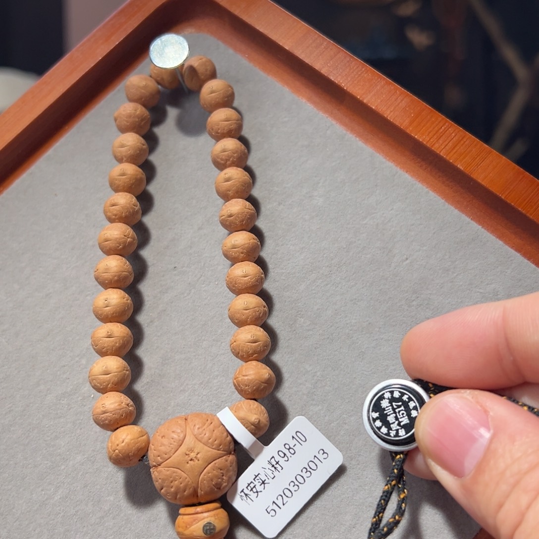 吊坠凤眼菩提怀安实心9.8-10