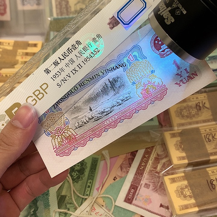 新的女拖1元幸运树一枚真币号码随机