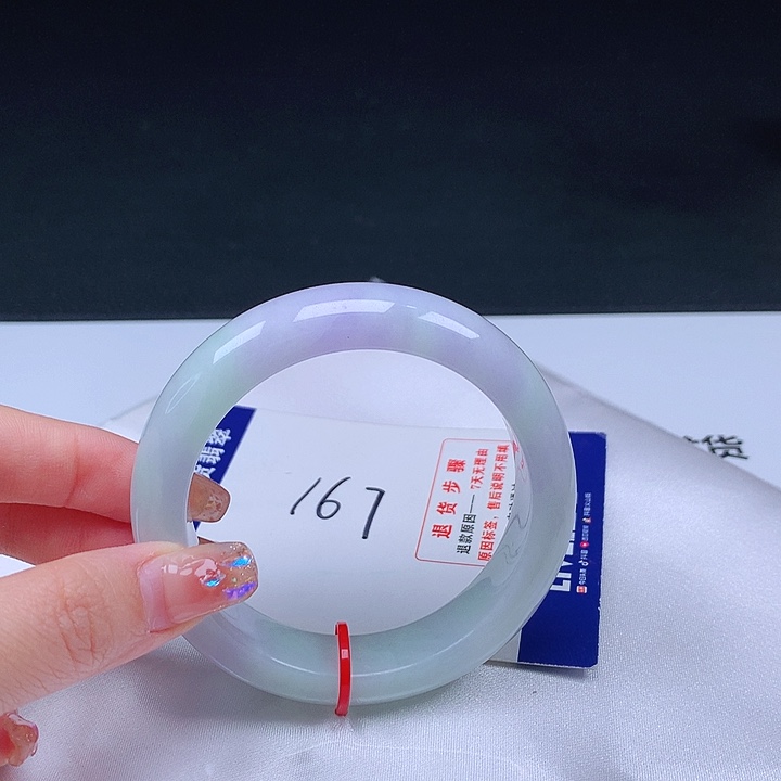 翡翠手镯未镶嵌001277手镯