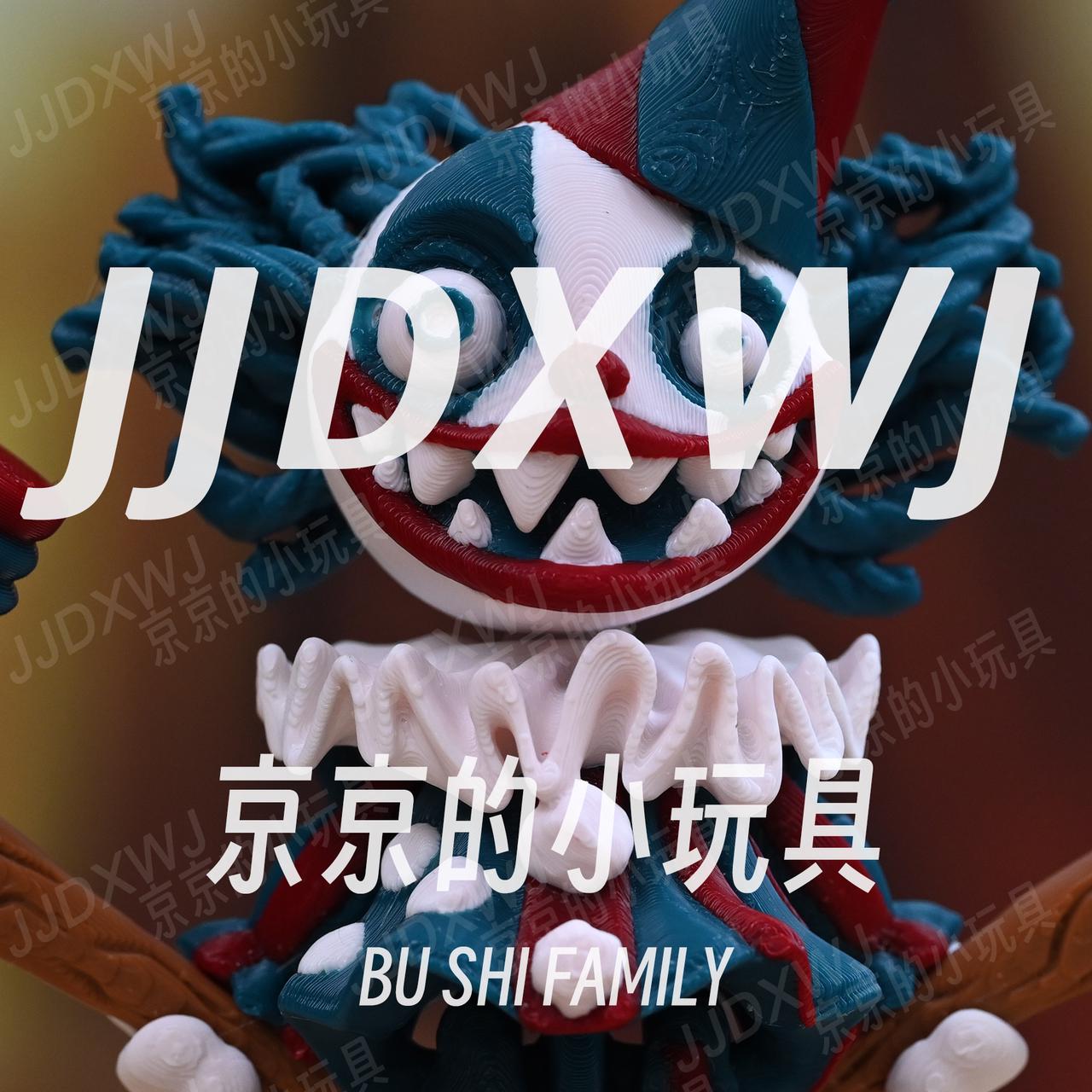 Y 京京的小玩具【小丑】