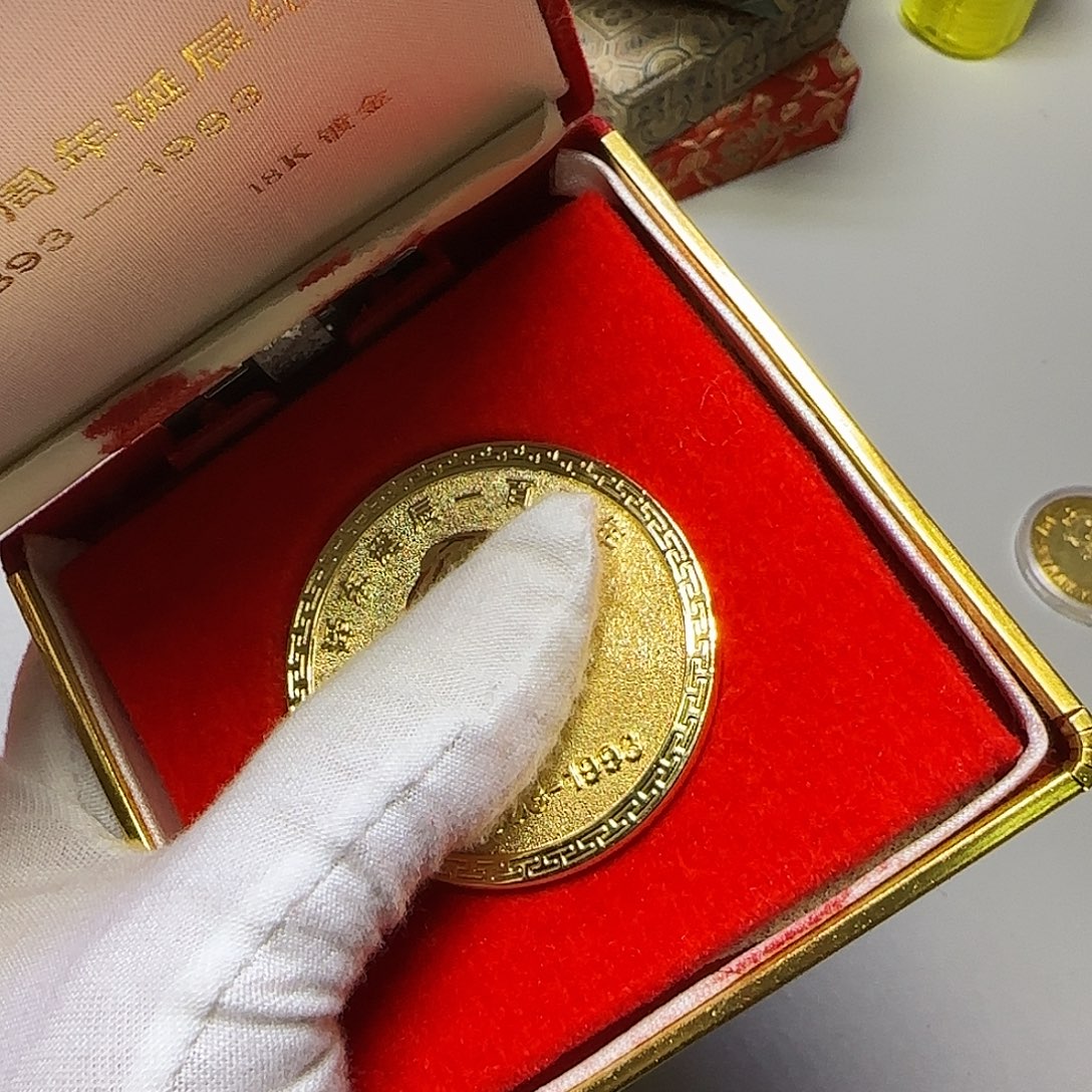 其他普通金属爷爷纪念章一套福利