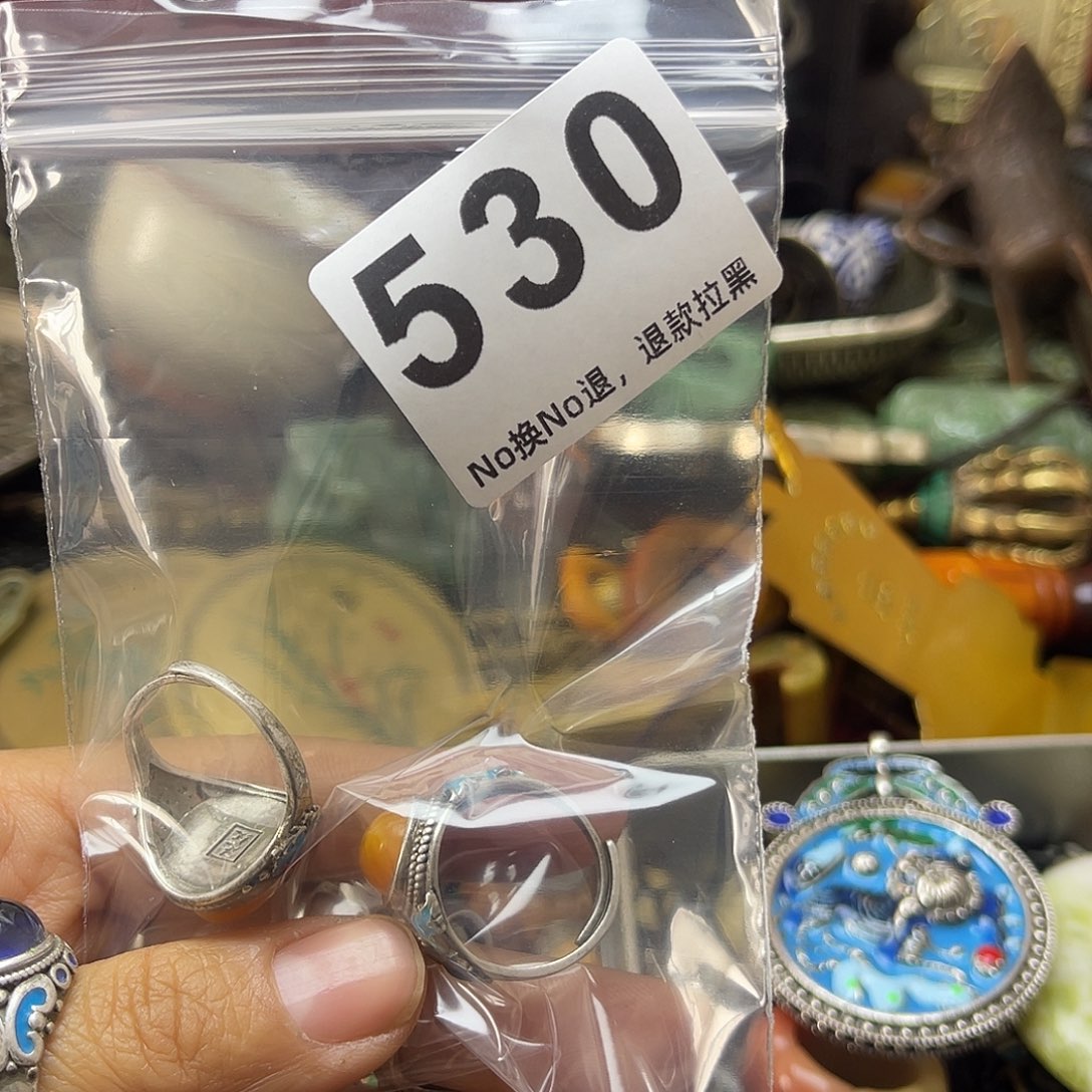 关***峰祝恭喜发财心想事成530