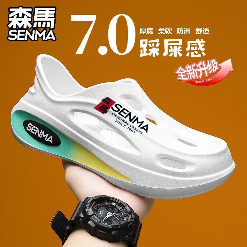 SENMA/森马官方正品拖鞋男夏季洞洞鞋踩屎感软底运动休闲沙滩凉鞋商品图