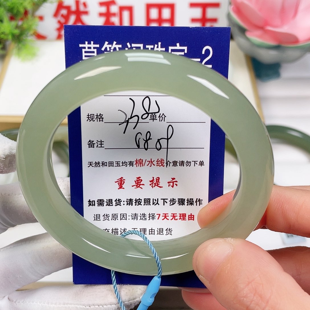 和田玉手镯未镶嵌