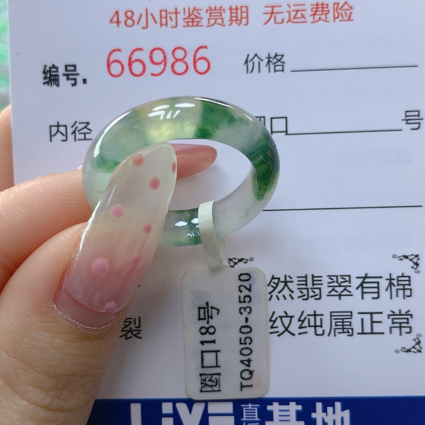 【闪购商品】翡翠戒指未镶嵌天然