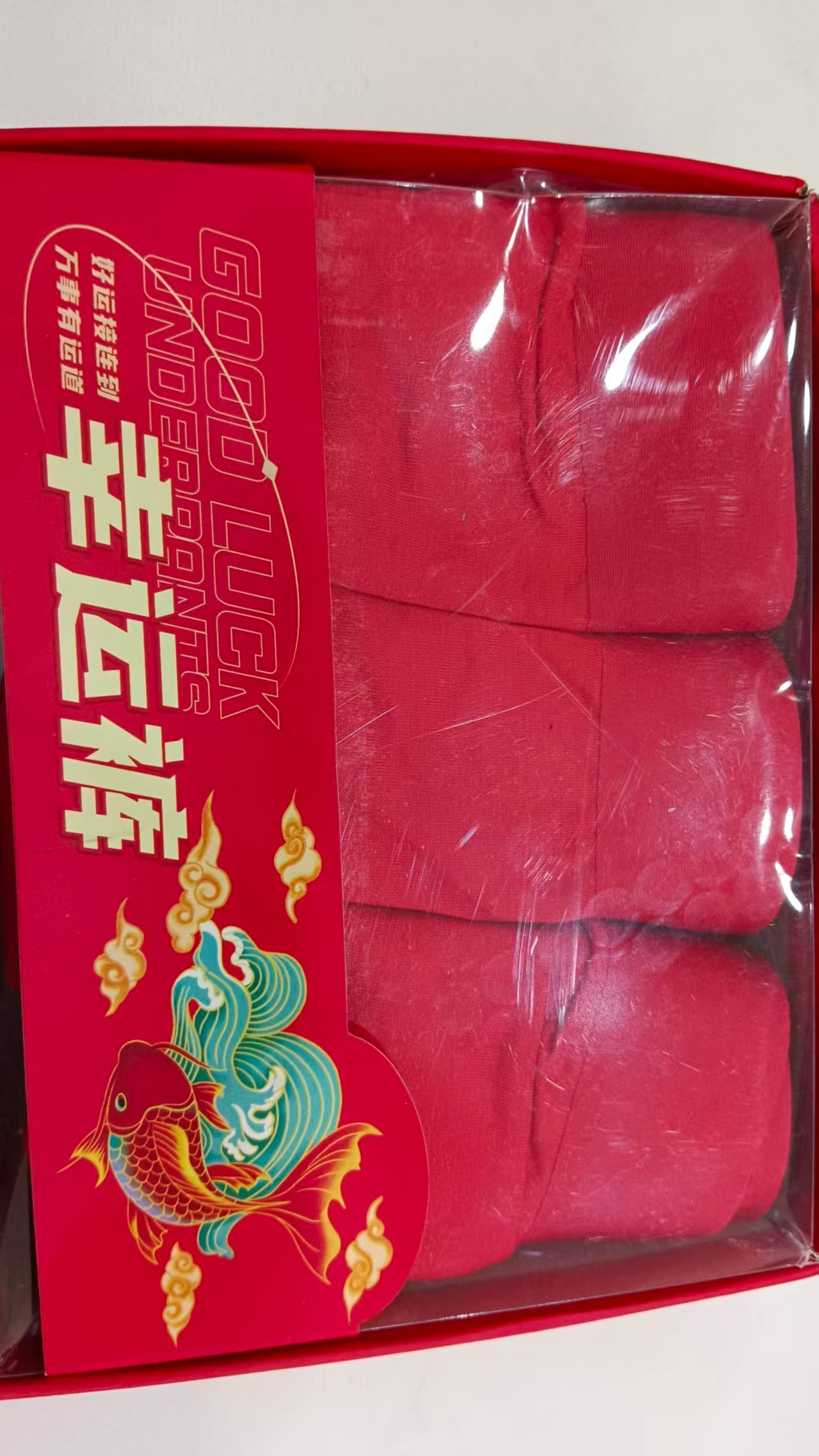 LR007幸运裤三条装