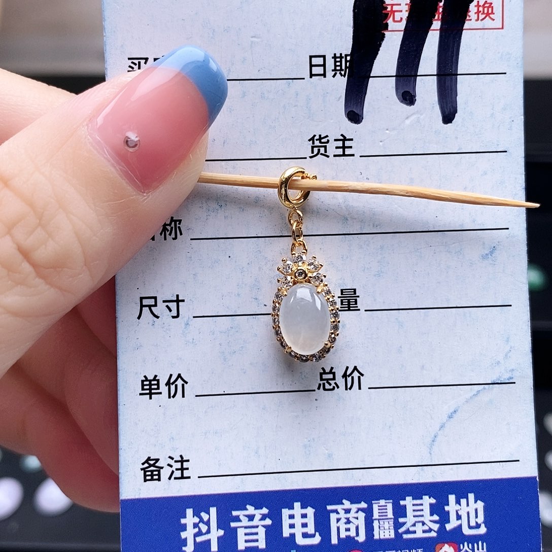 翡翠未镶嵌戒指吊坠