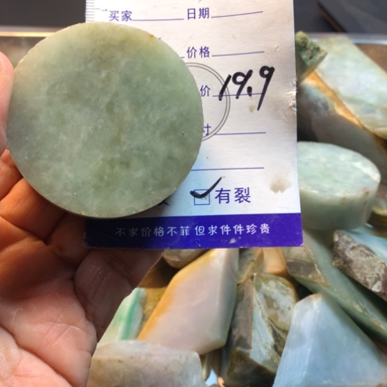 翡翠未镶嵌颈饰L****凌