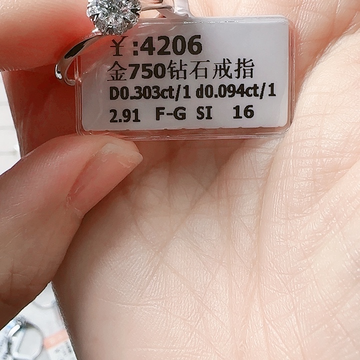 钻石戒指/指环18K金镶嵌#*