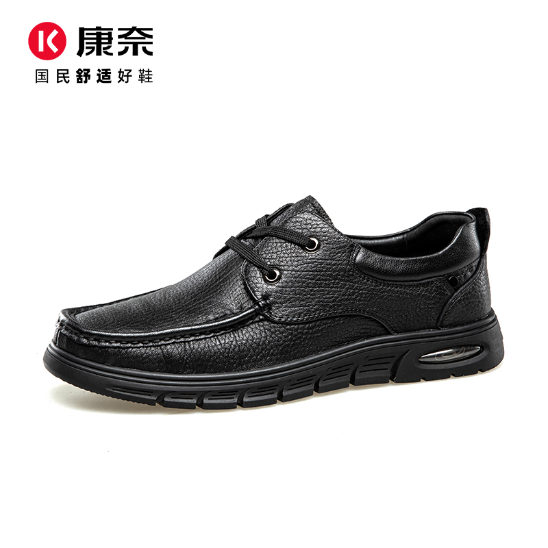 康奈秋季断码捡漏商务休闲系带男皮鞋圆头软底软面小羊皮11135066