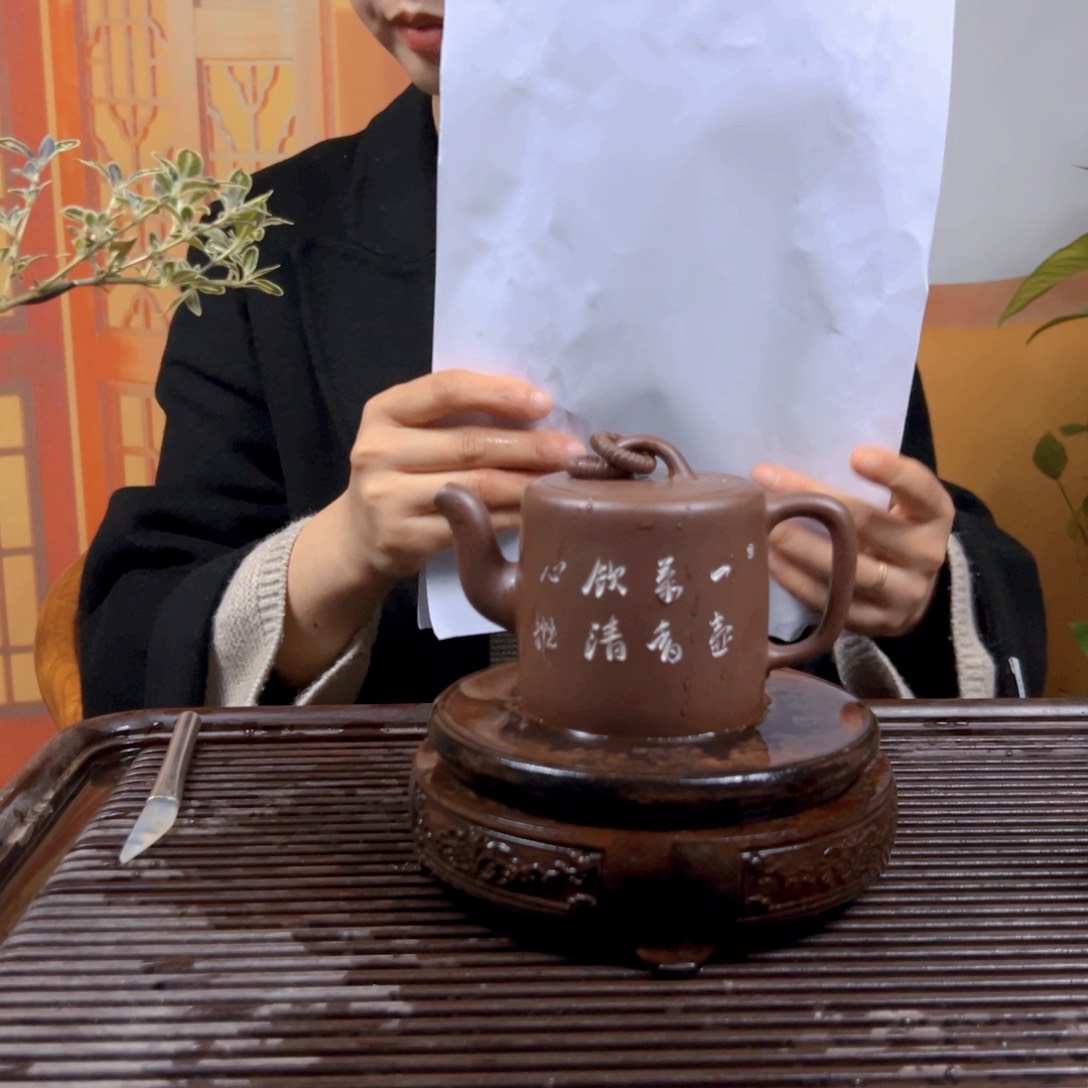 紫砂茶壶紫砂壶紫砂泥